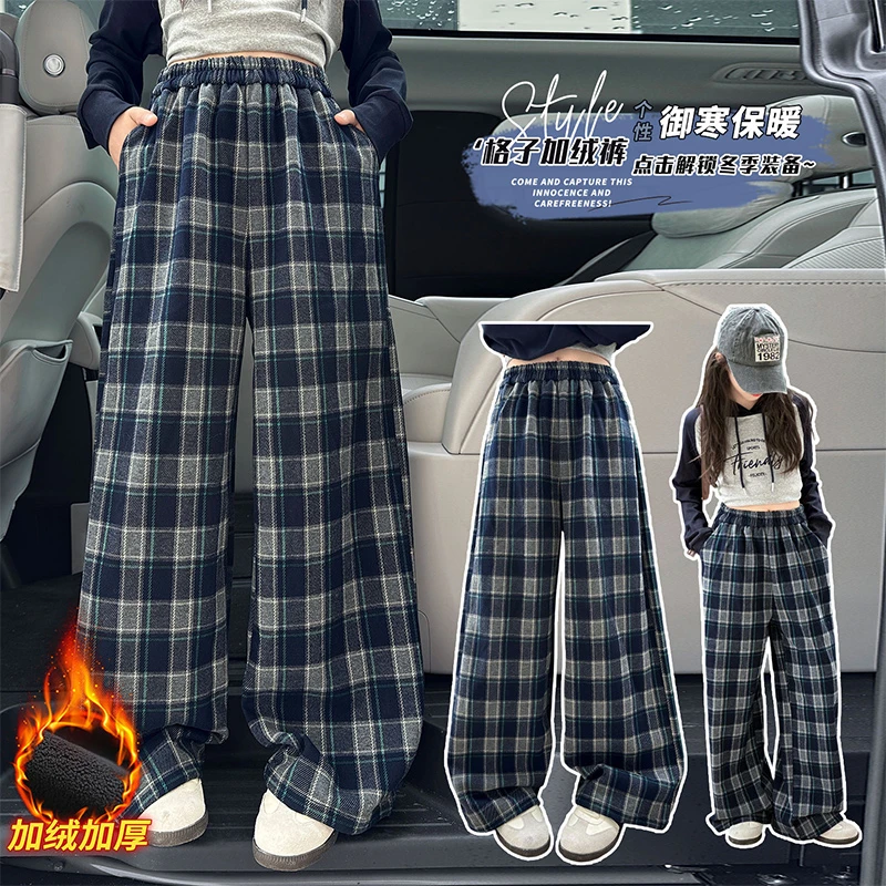 女童加绒裤子2025新款秋儿童女孩秋冬格子裤外穿女大童加厚阔腿裤
