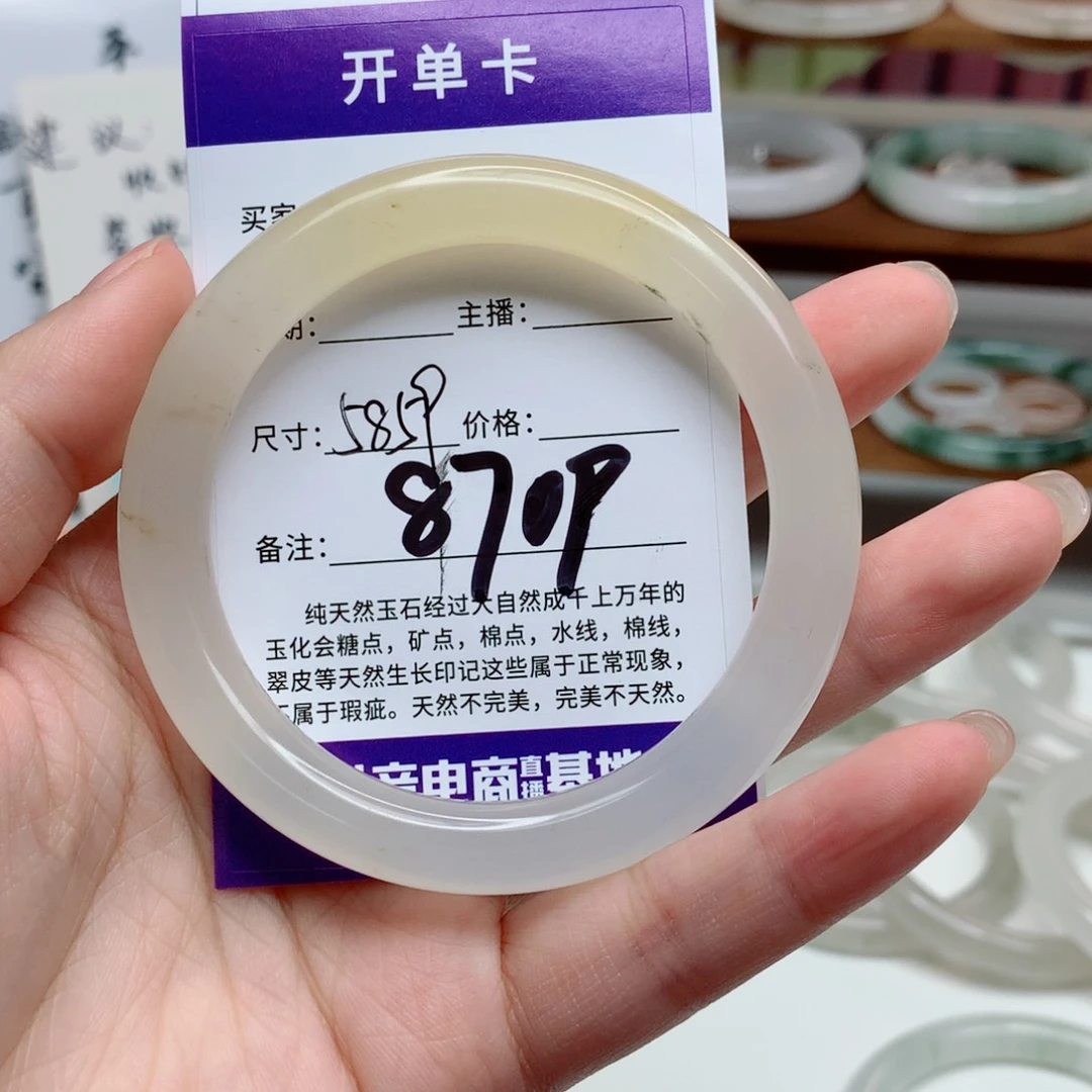 我***法未镶嵌手镯石英质玉