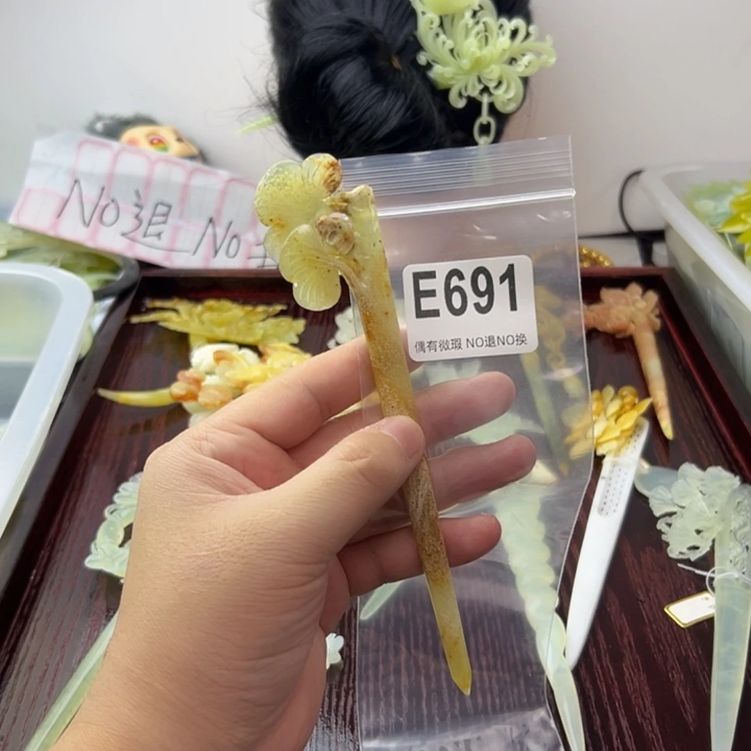 琉***璃蛇纹石玉合金发饰