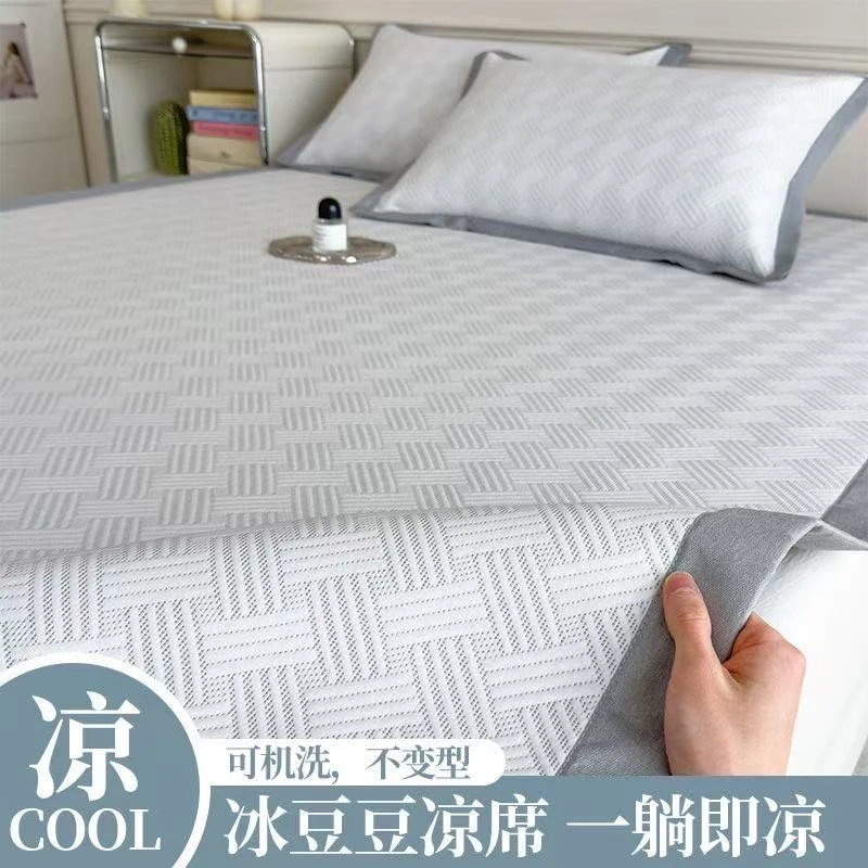 冰豆豆凉席凉爽舒适
