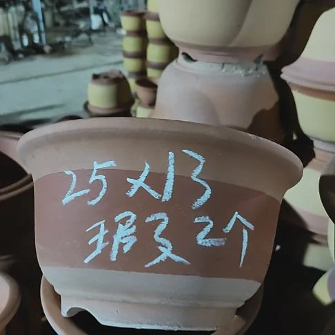 花盆 花盆 尺寸看图片