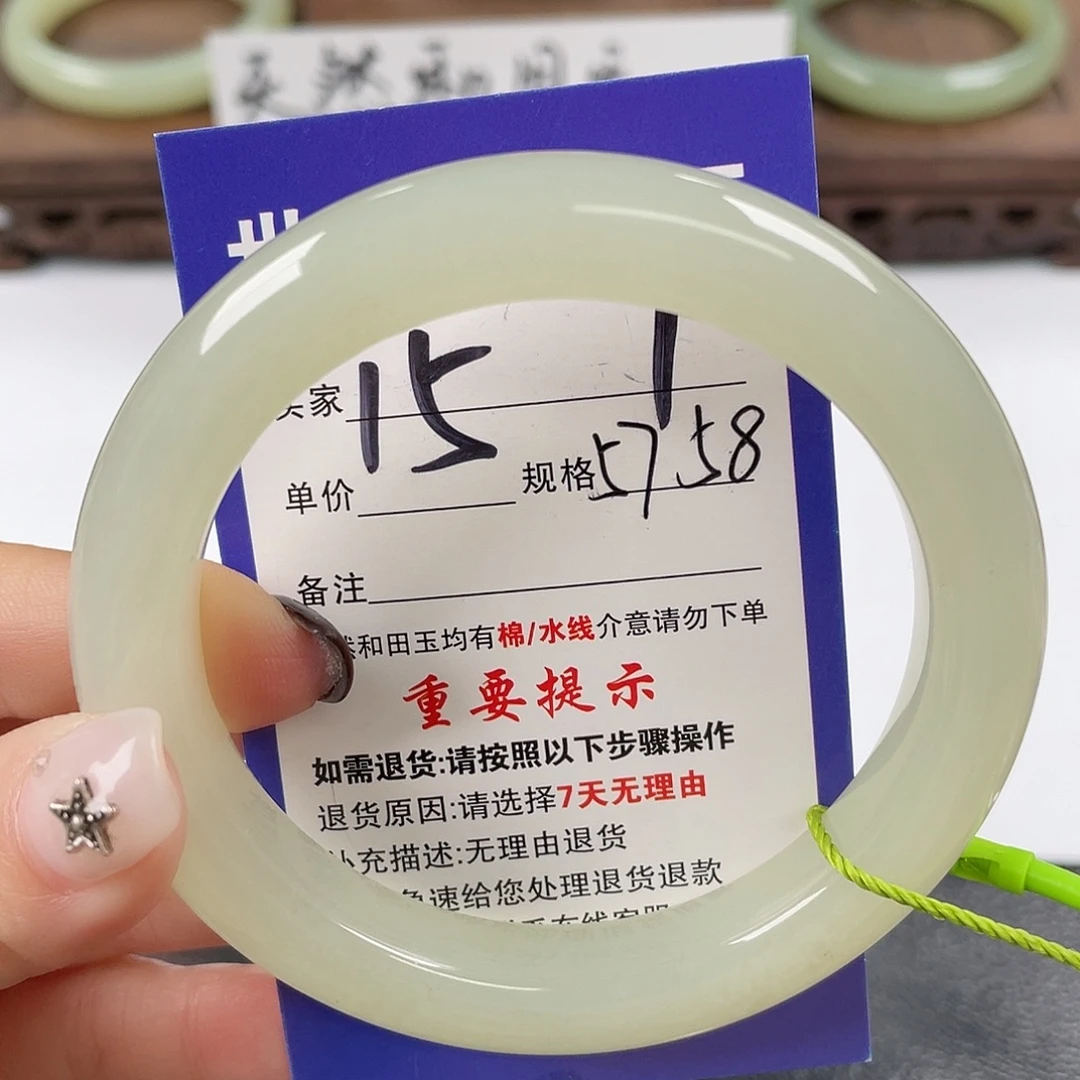 和田玉未镶嵌手镯