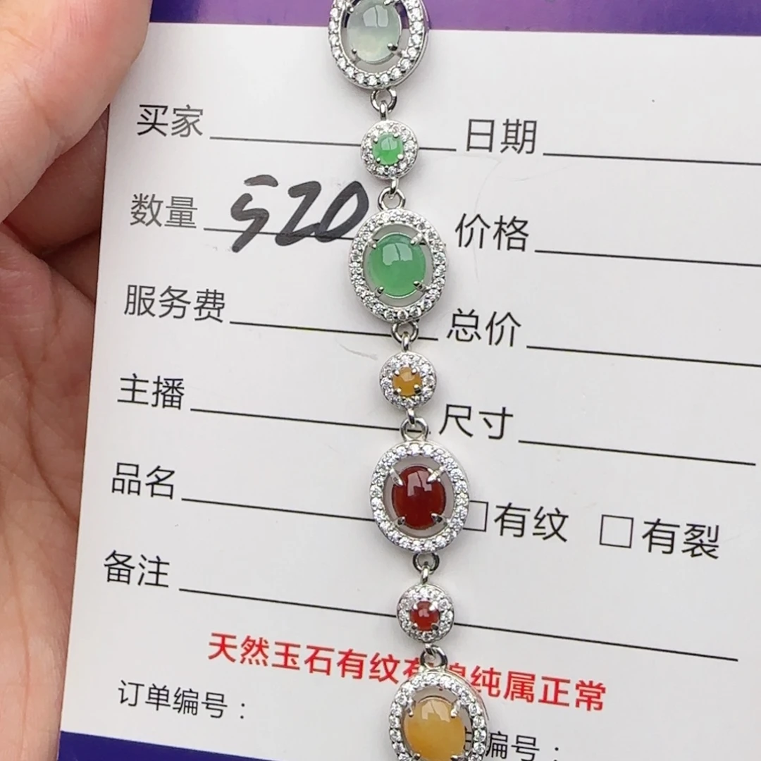 银S925镶嵌戒指翡翠