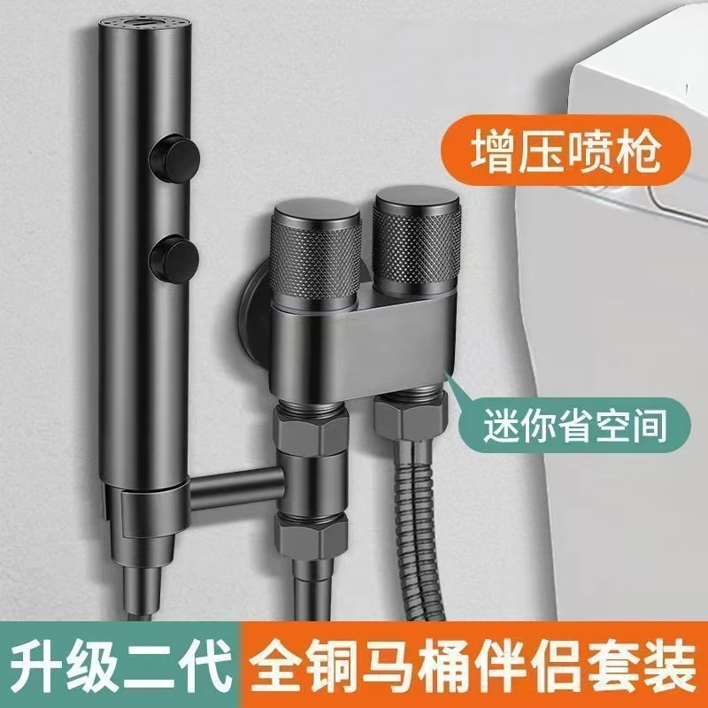 枪灰色不锈钢马桶伴侣增压厕清洗水枪套装卫生间马桶马桶伴侣喷枪