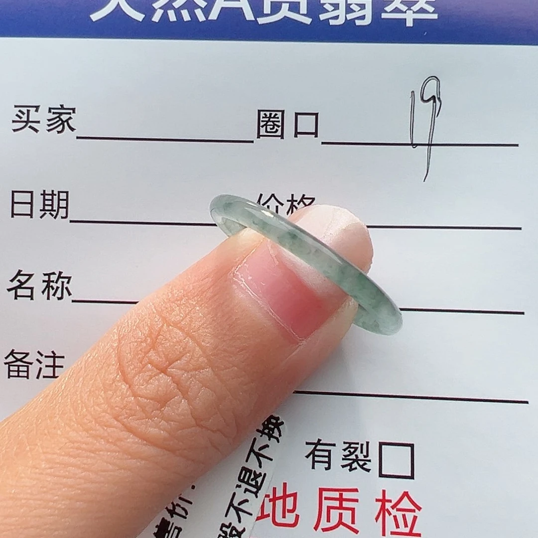 翡翠戒指未镶嵌戒指