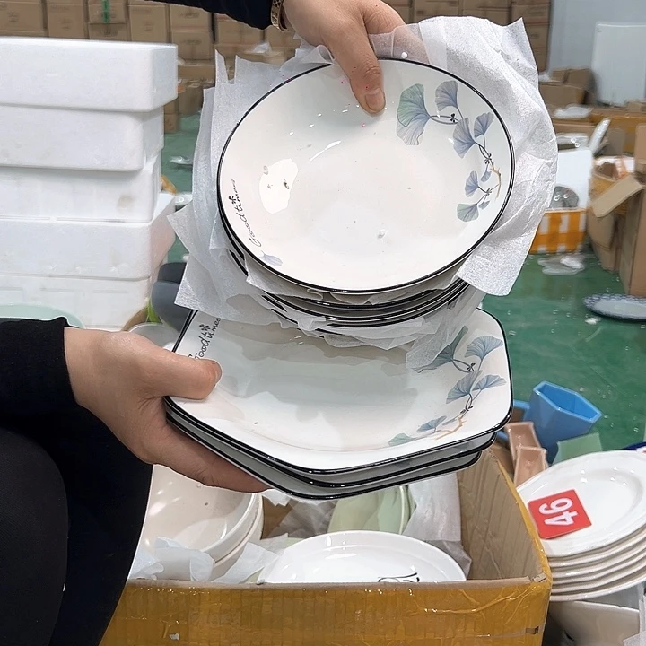 新骨瓷9只盘微瑕