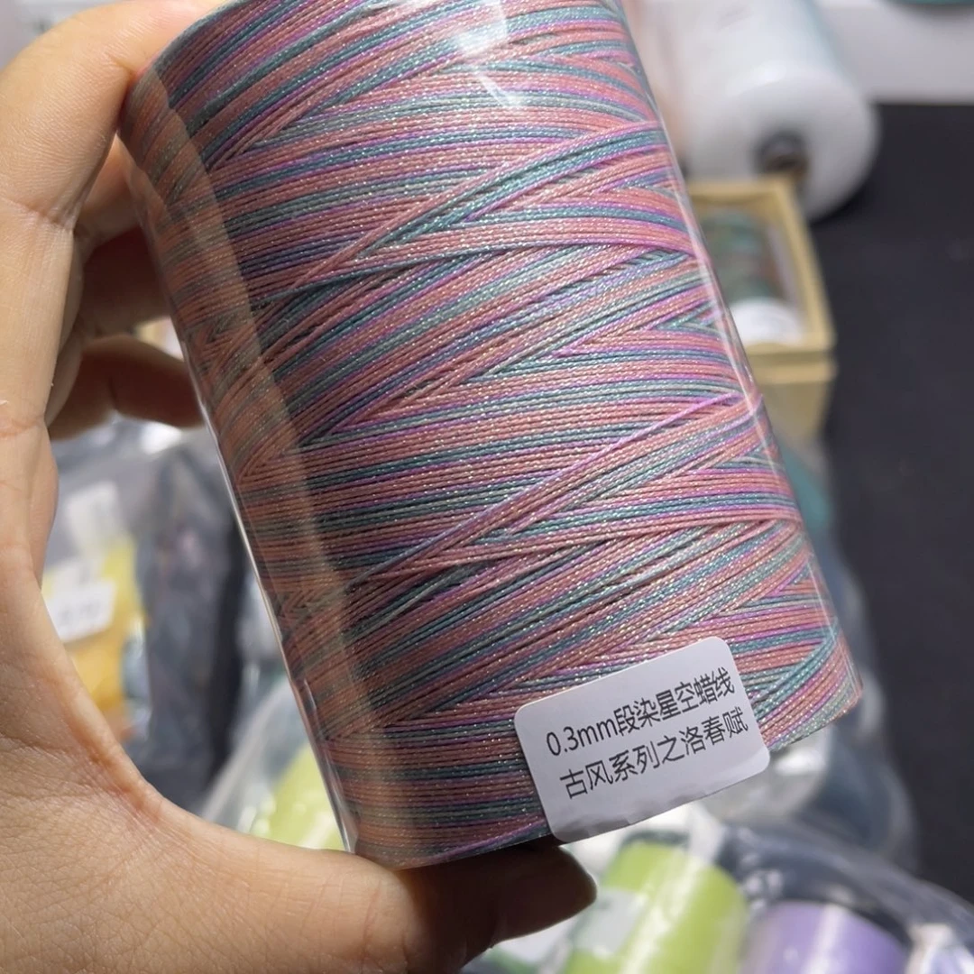 腈纶0.3星空蜡200克洛春赋