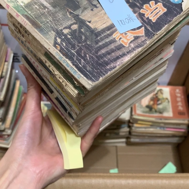 给老师推荐一本阅读