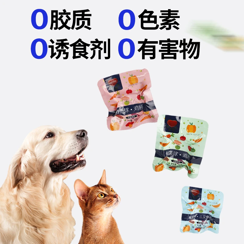 狗狗元气肉蛋元气蛋补钙增肥湿粮罐头挑食拌饭泰迪幼成犬老年狗
