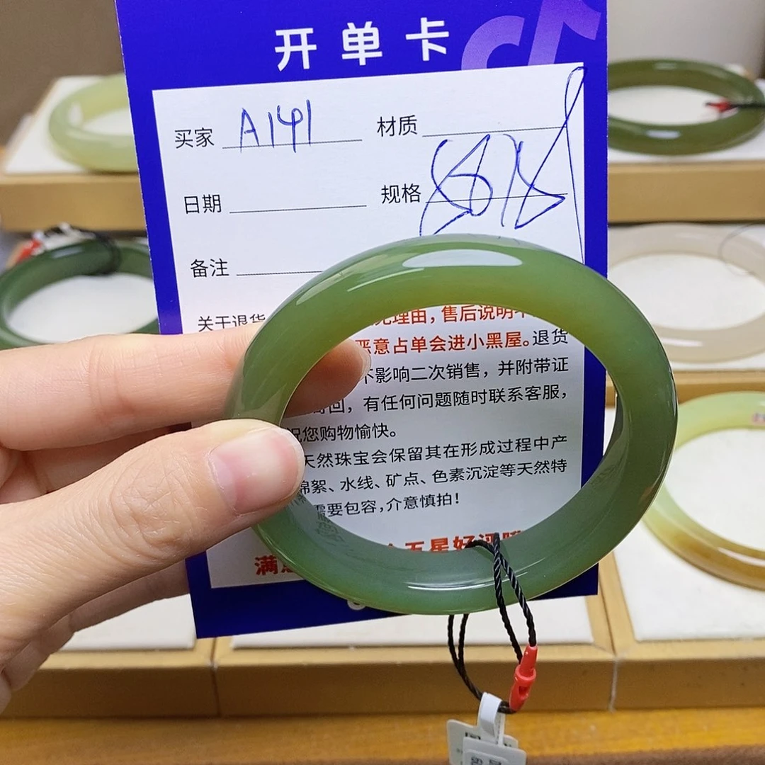 未镶嵌手镯和田玉sy