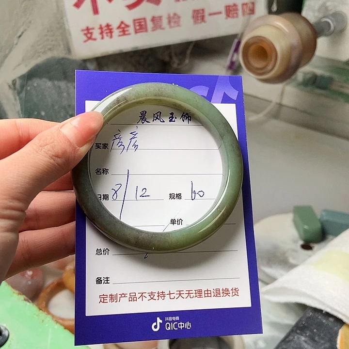 彦***彦和田玉未镶嵌手镯