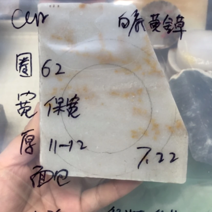 【闪购商品】石英岩玉手镯未镶嵌C****u白底黄金草