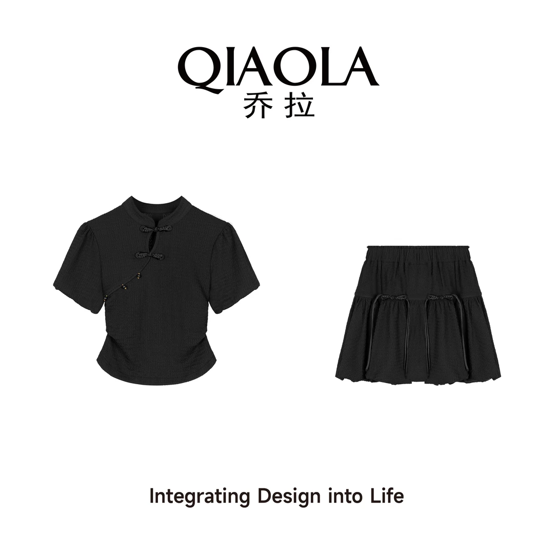 QIAOLA/乔拉【夜色珠帘】肌理小立领盘扣新中式复古A版时尚套装