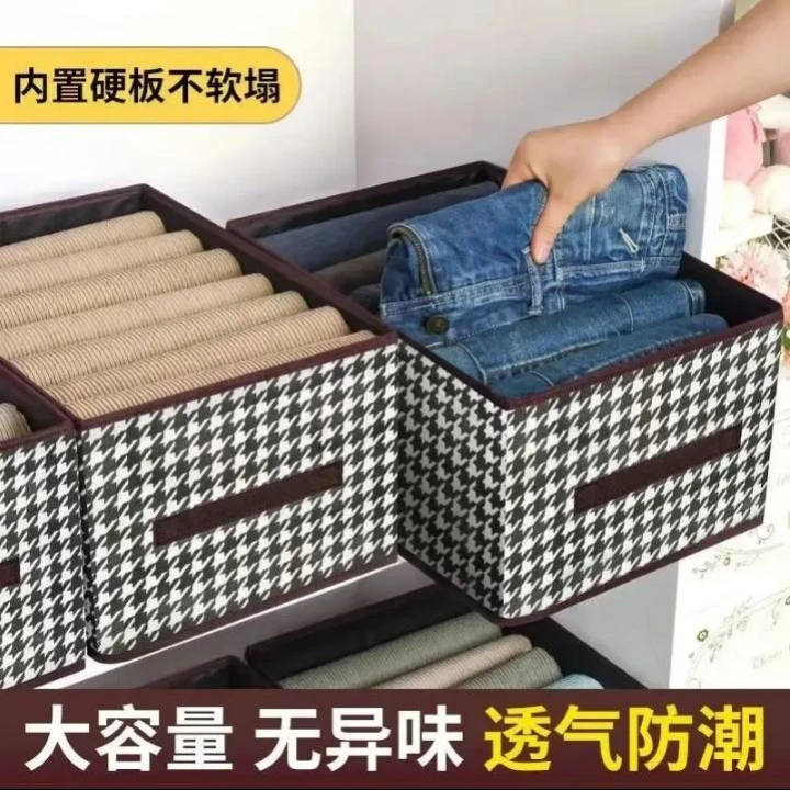 【新款加大加厚】家用衣柜多功能收纳神器抽屉换季千鸟格收纳箱