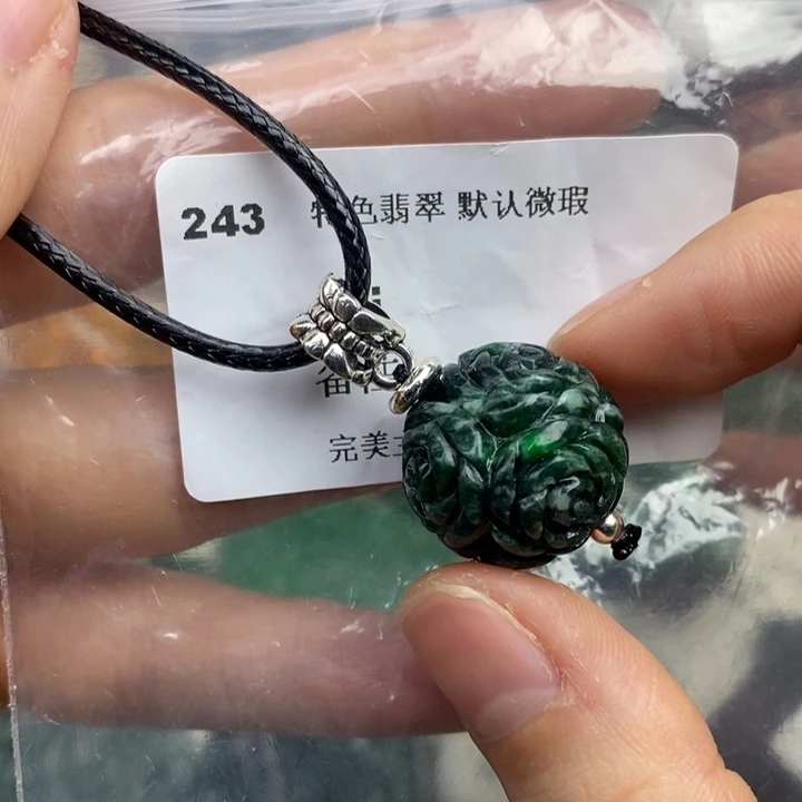 颈饰未镶嵌翡翠吊坠