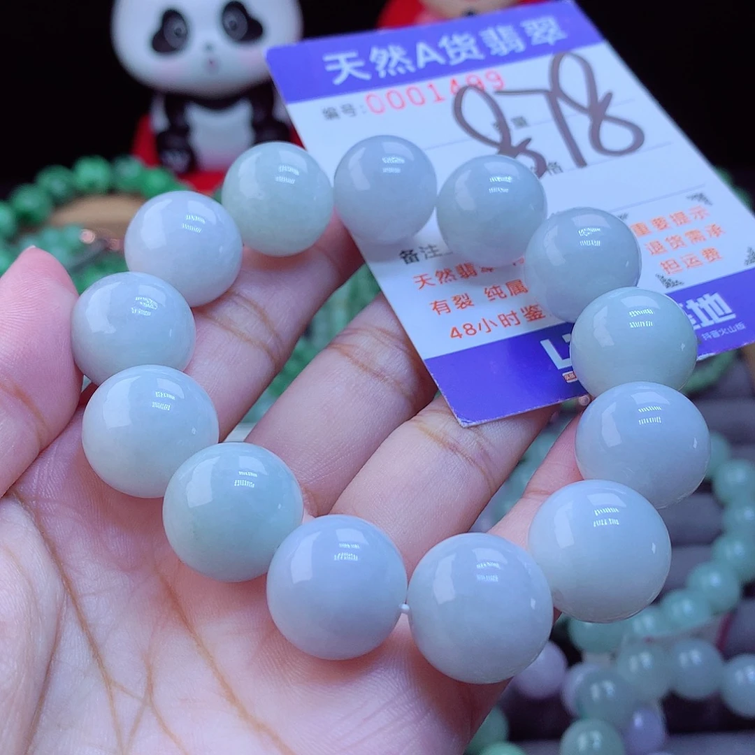 未镶嵌手链翡翠手串