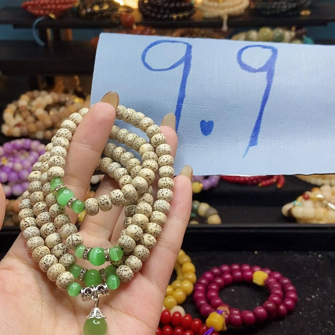 佛心果吊坠菩提果