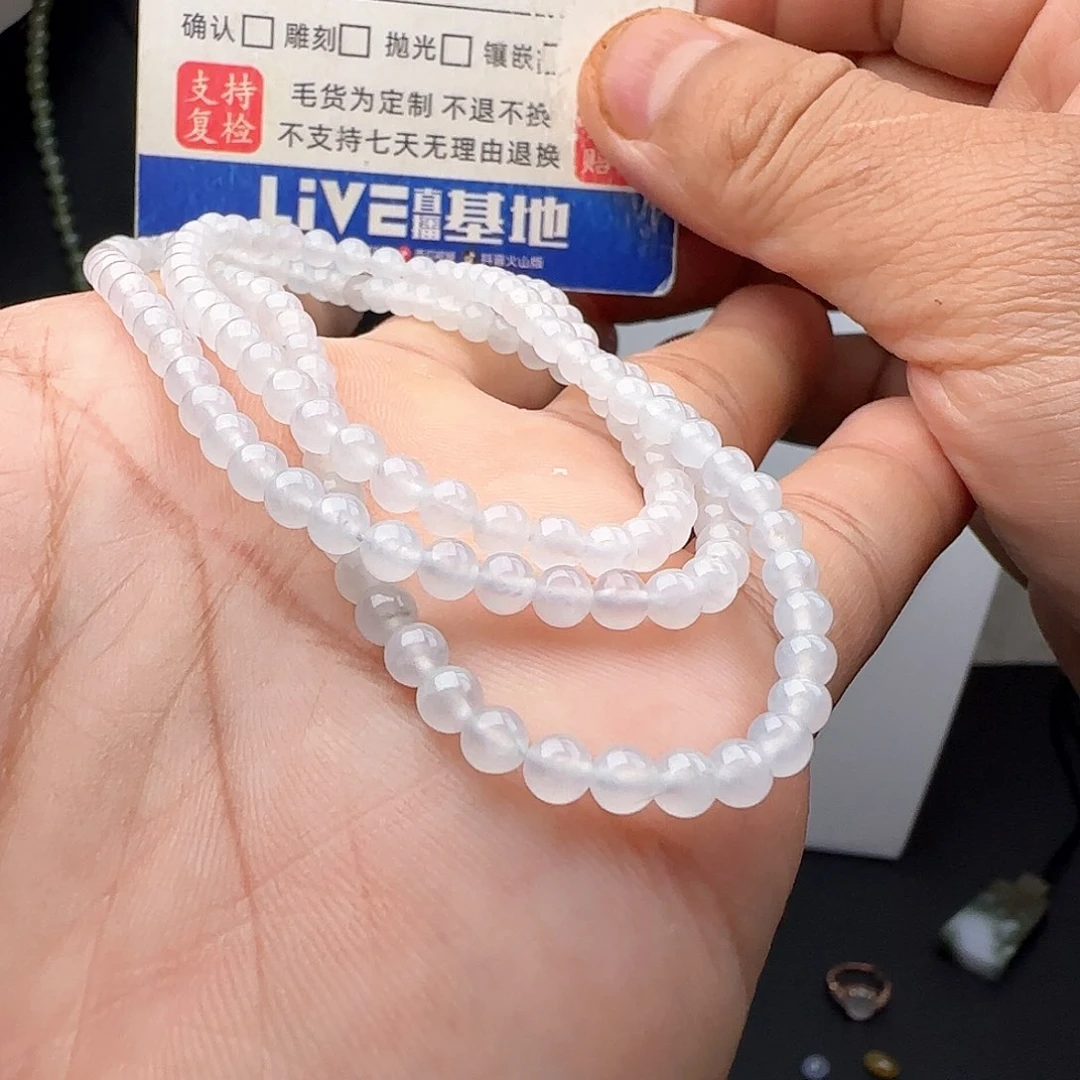 定制翡翠未镶嵌高冰白月光小米珠项链卡4不退不换