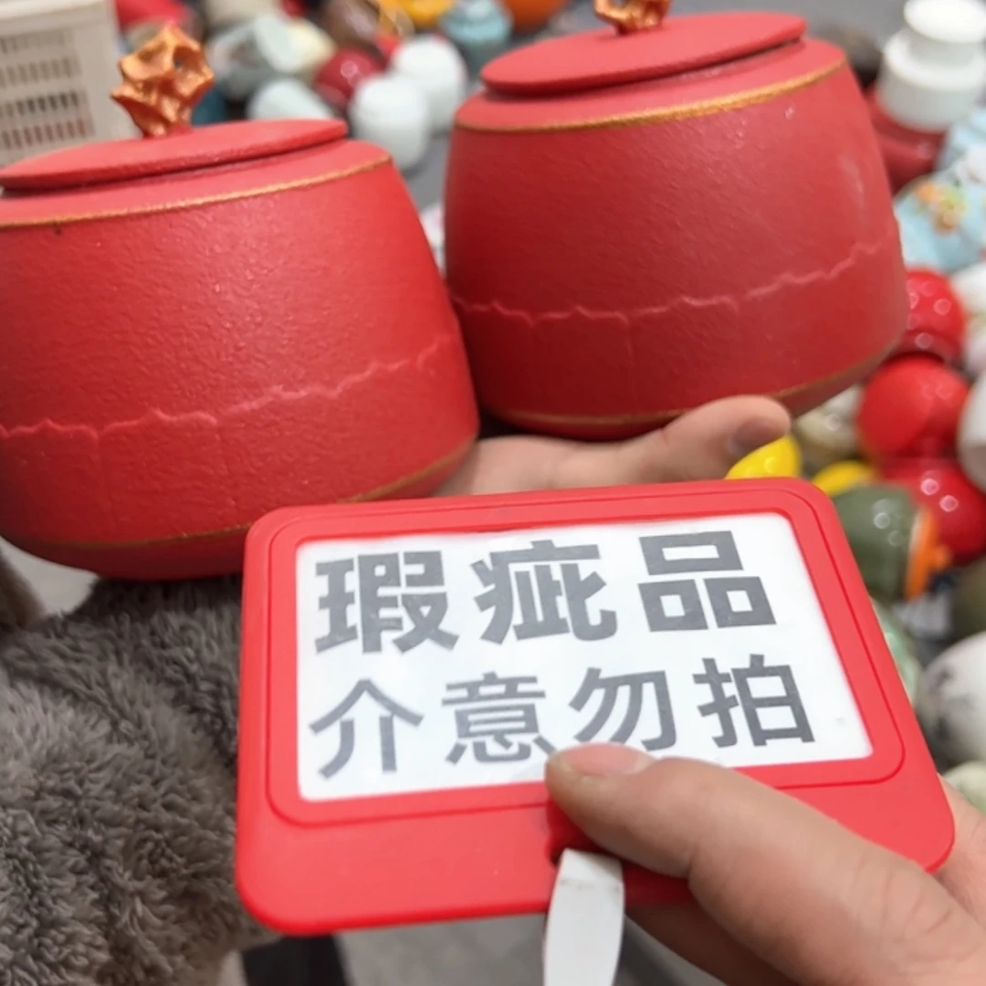 【闪购商品】茶叶罐陶瓷家用储物罐