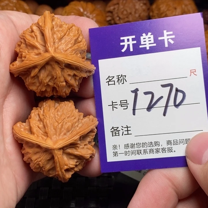 把件文玩核桃好果子吃