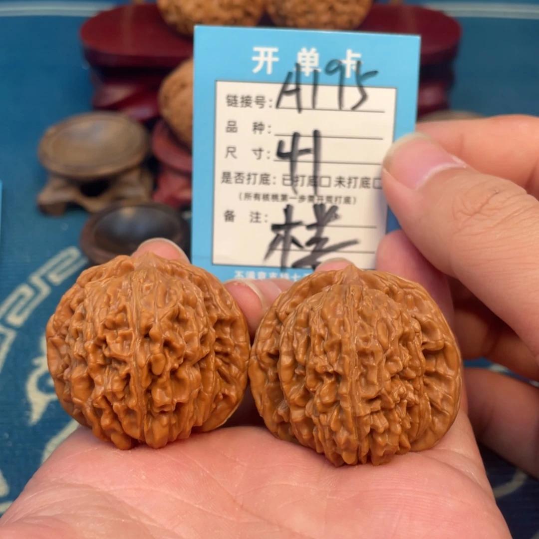 吊坠文玩核桃核桃