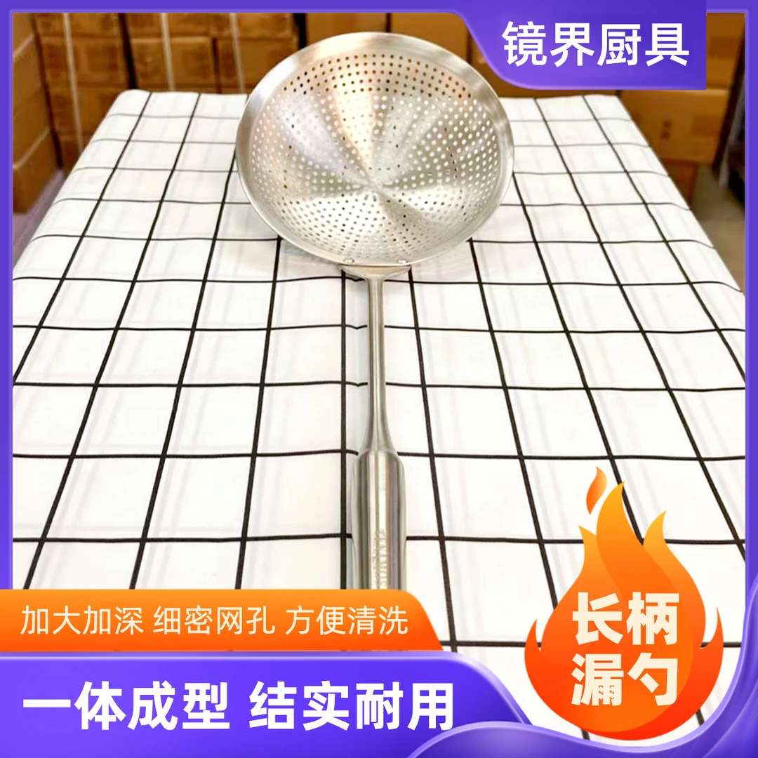 全钢一体18-10不锈钢漏勺家用厨房过滤焯水油炸滤网食品捞面笊篱