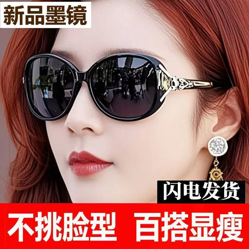 2025新款网红时尚太阳镜女防紫外线墨镜韩版狐狸头款旅游遮阳眼镜