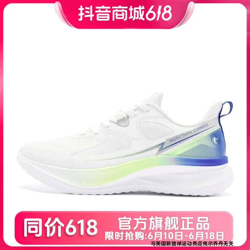 【乔丹飞跃1.0】跑步鞋2025春夏运动鞋厚网轻便减震软底运动跑鞋