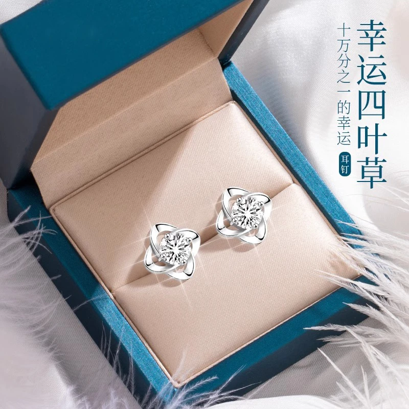 足银耳饰 999纯银耳钉女款四叶草女生耳饰七夕节礼物送女友老婆