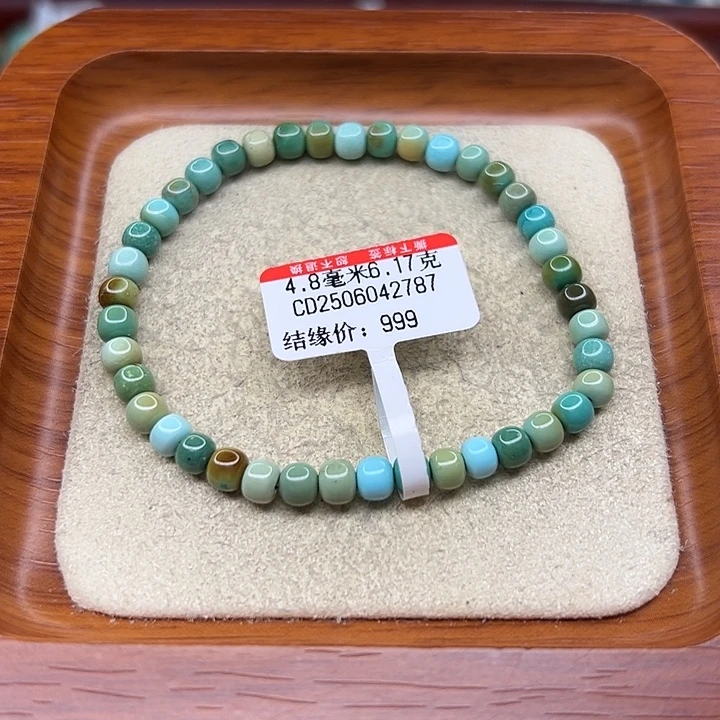 未镶嵌绿松石手链