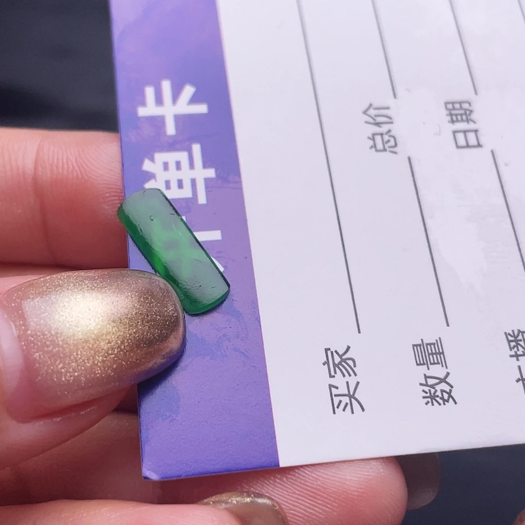未镶嵌定制翡翠天然