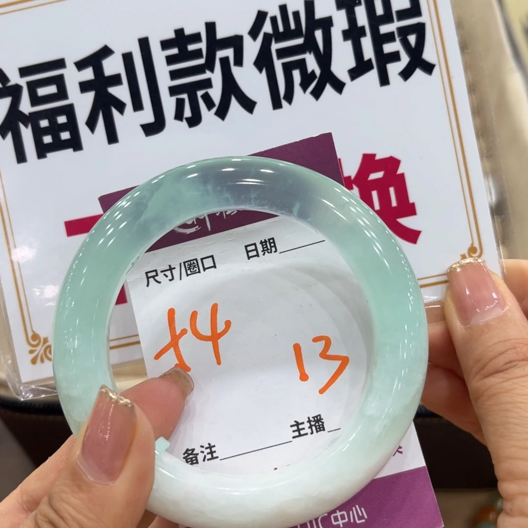 蛇纹石玉未镶嵌手镯手镯