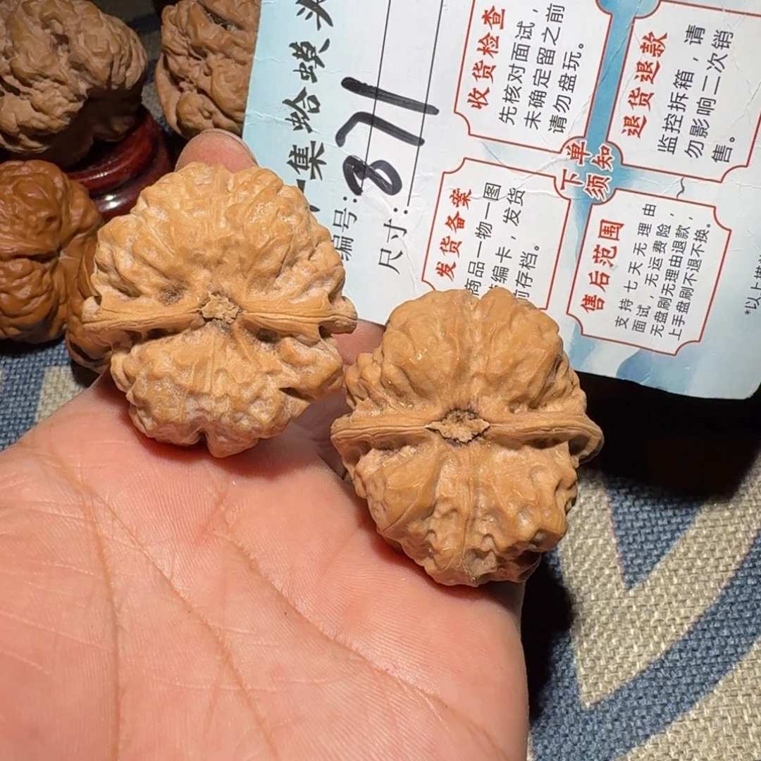 文玩核桃把件文玩