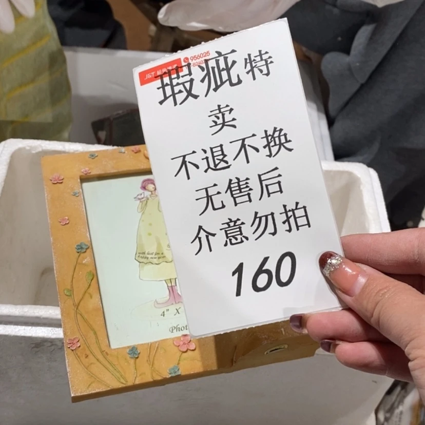 【闪购商品】摆件瑶**期陶瓷摆件瑕疵特卖