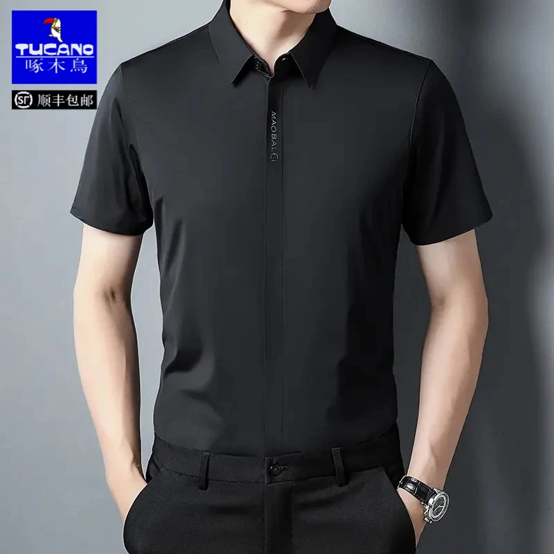 【啄木鸟】男无痕短袖衬衫夏季冰丝中青年商务薄款免烫修身高弹衬衣