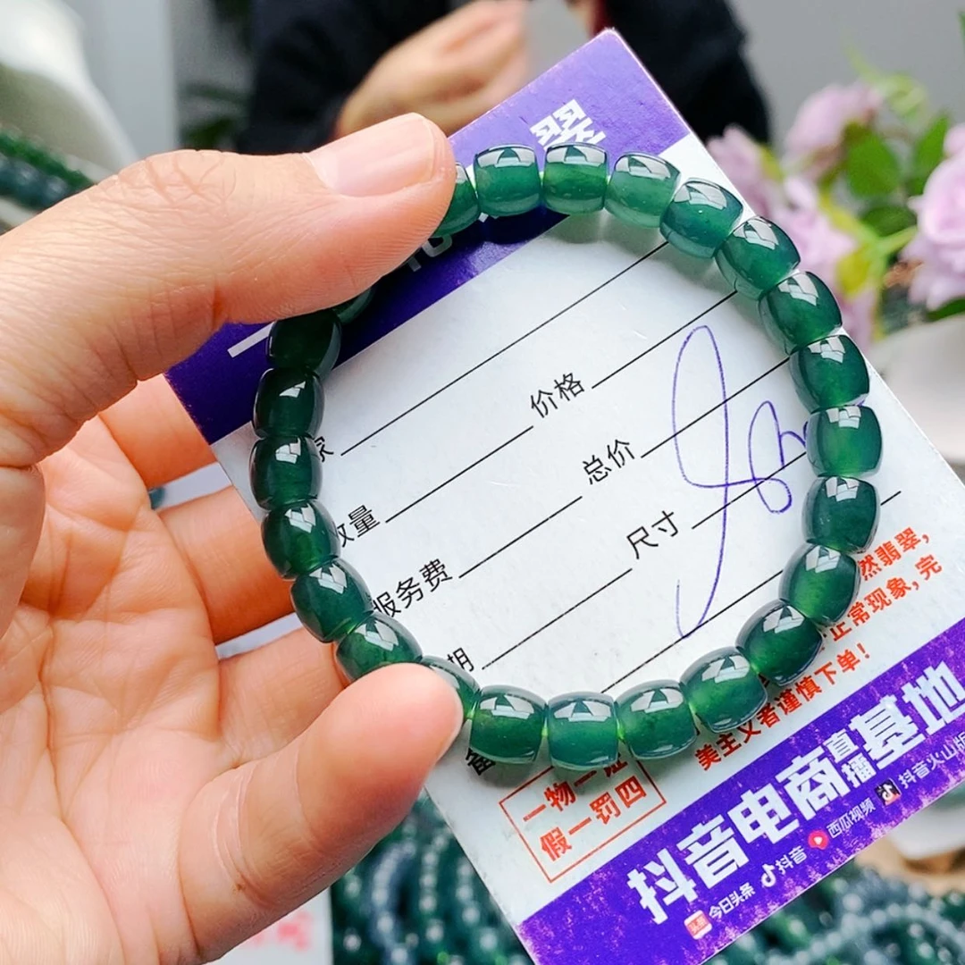 【闪购商品】未镶嵌手链翡翠