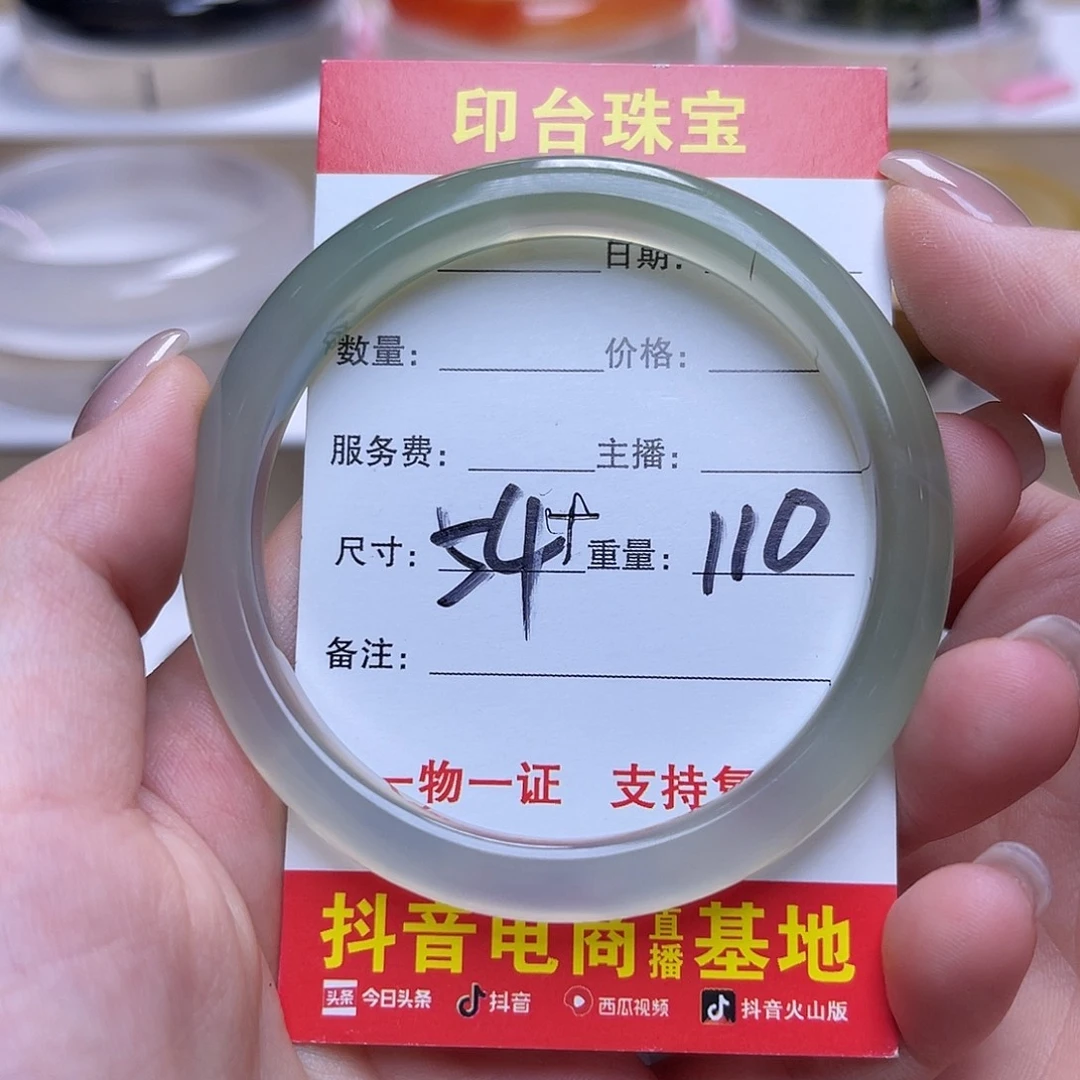 未镶嵌挂件玛瑙/玉髓