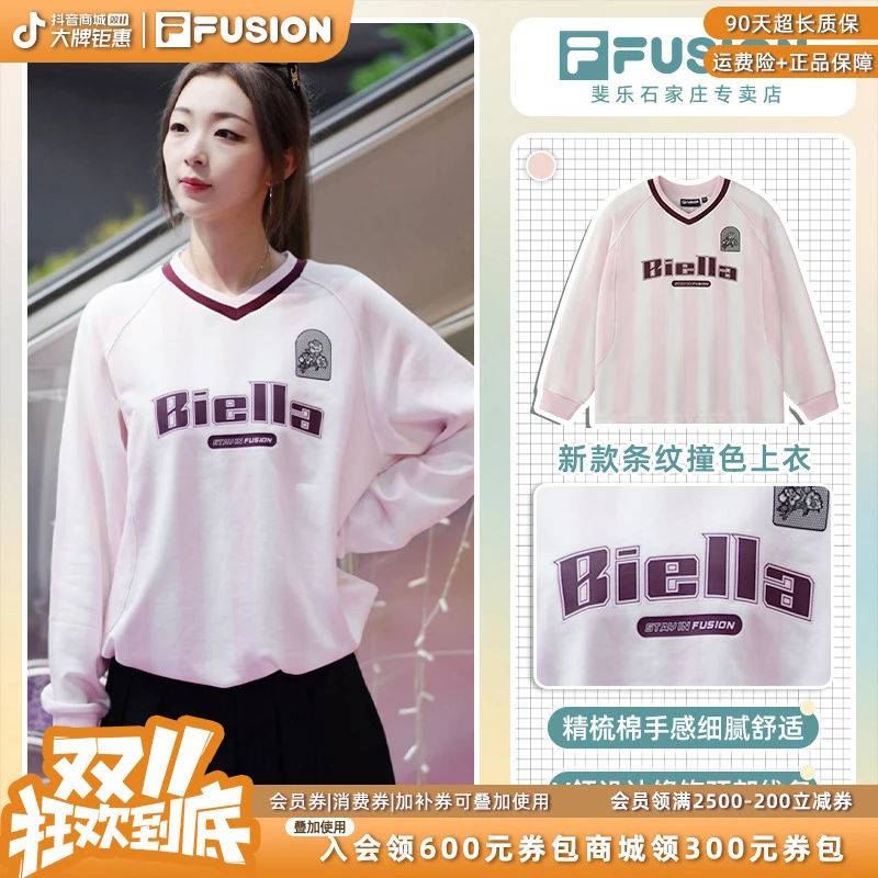 Fila斐乐早秋女装潮流运动超宽松复古卫衣休闲上衣时尚长袖学院风