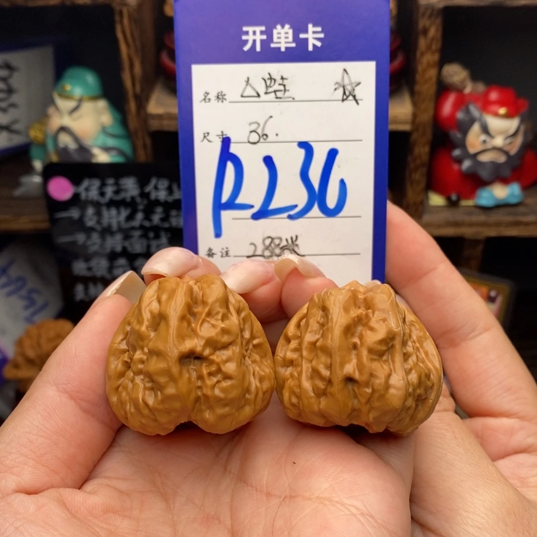 吊坠文玩核桃36三角蛙