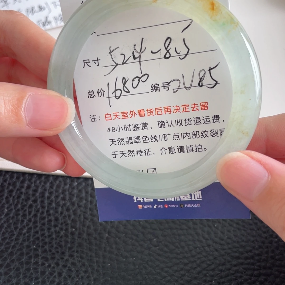 翡翠未镶嵌手镯翡翠手镯