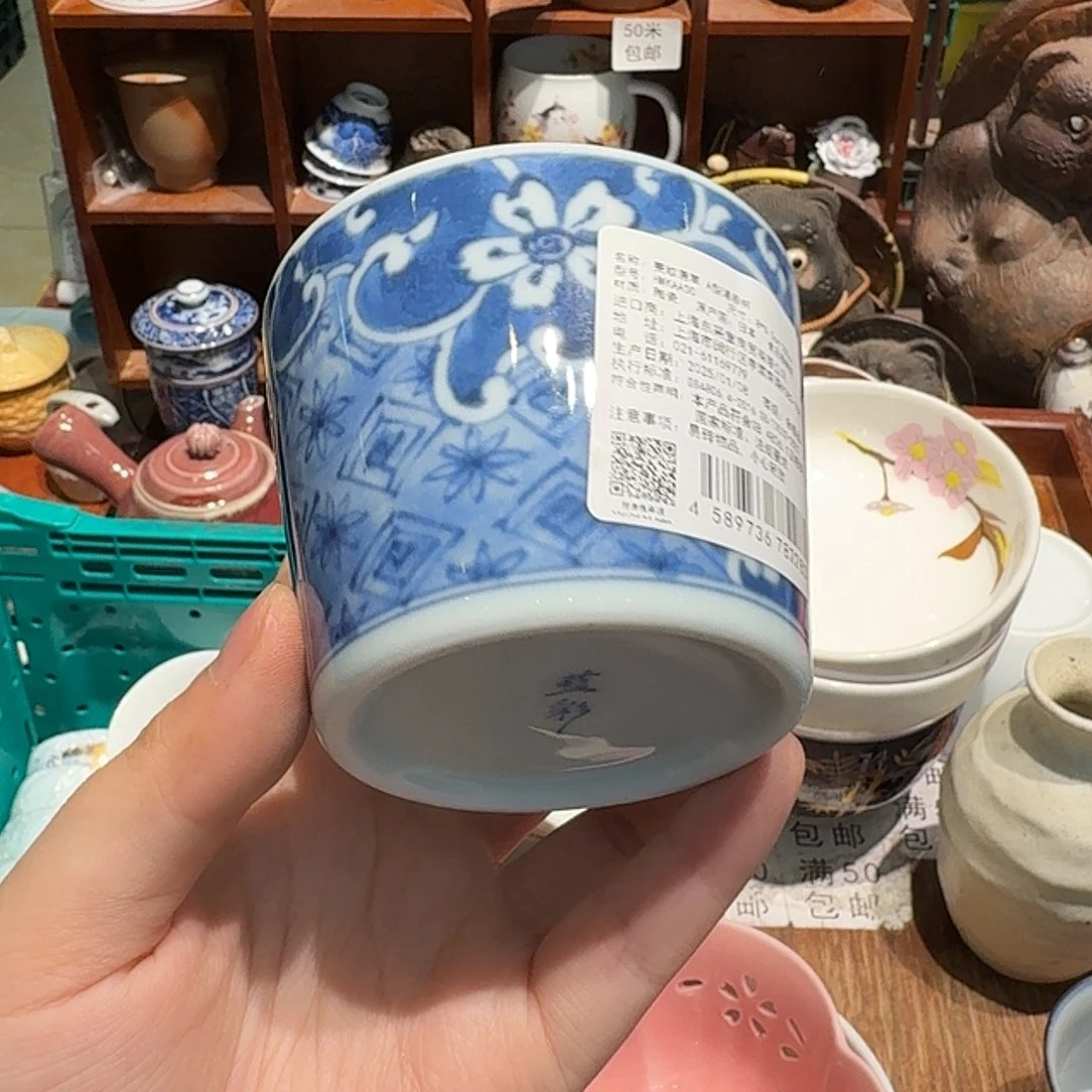 瓷片五十包邮 非全新