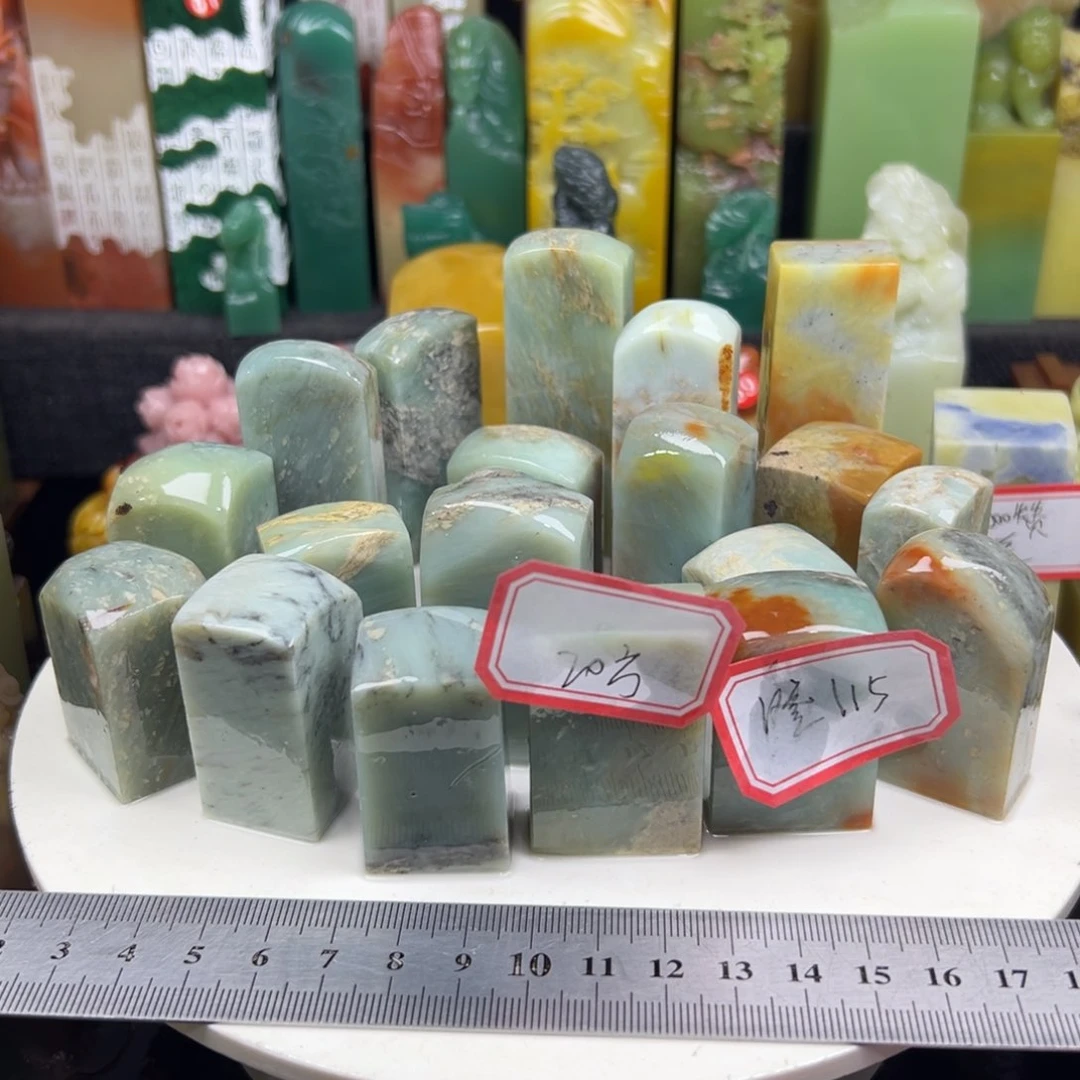 寿山石印石澄*你是