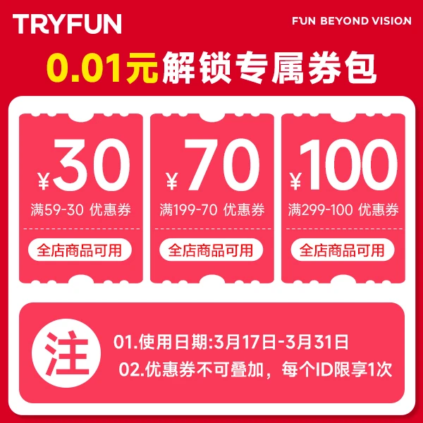 【会员专享券包】满减券*3【发放后不支持退款】【本单不可退】