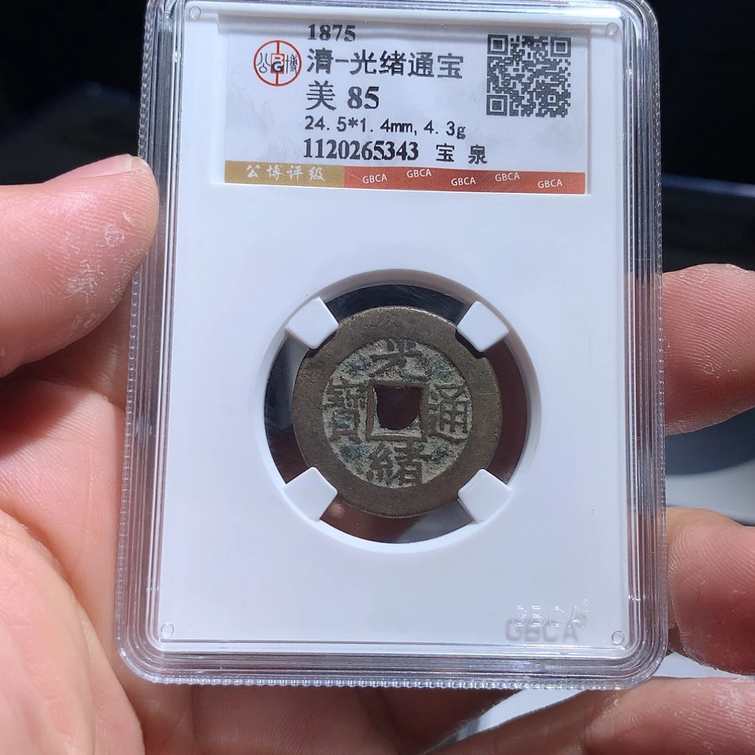 金属QY。钱钱钱钱钱钱5343