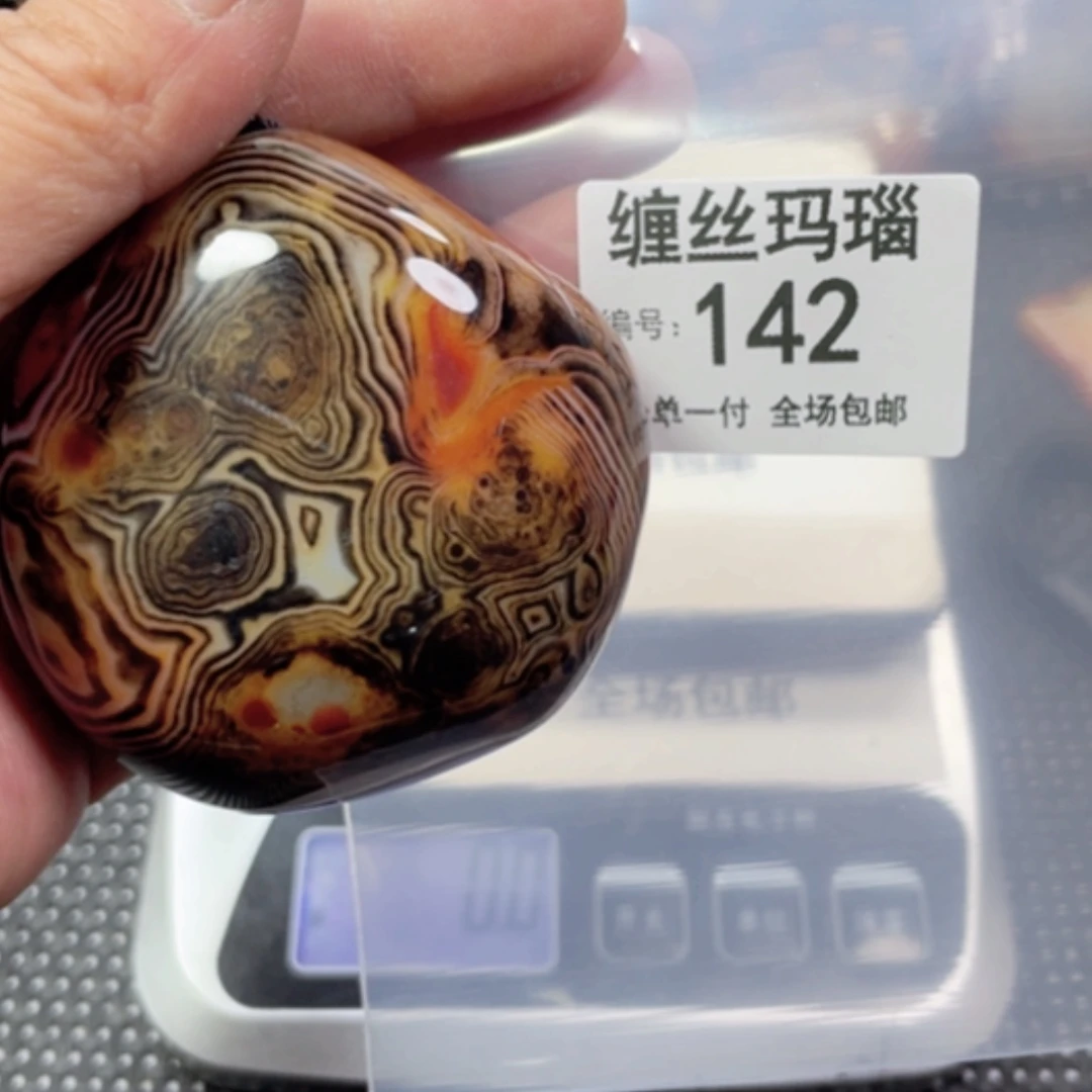 【闪购商品】玛瑙/玉髓颈饰未镶嵌