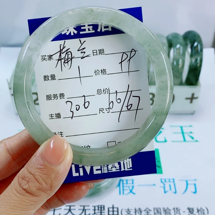 【闪购商品】未镶嵌手镯石英质玉梅**菊306