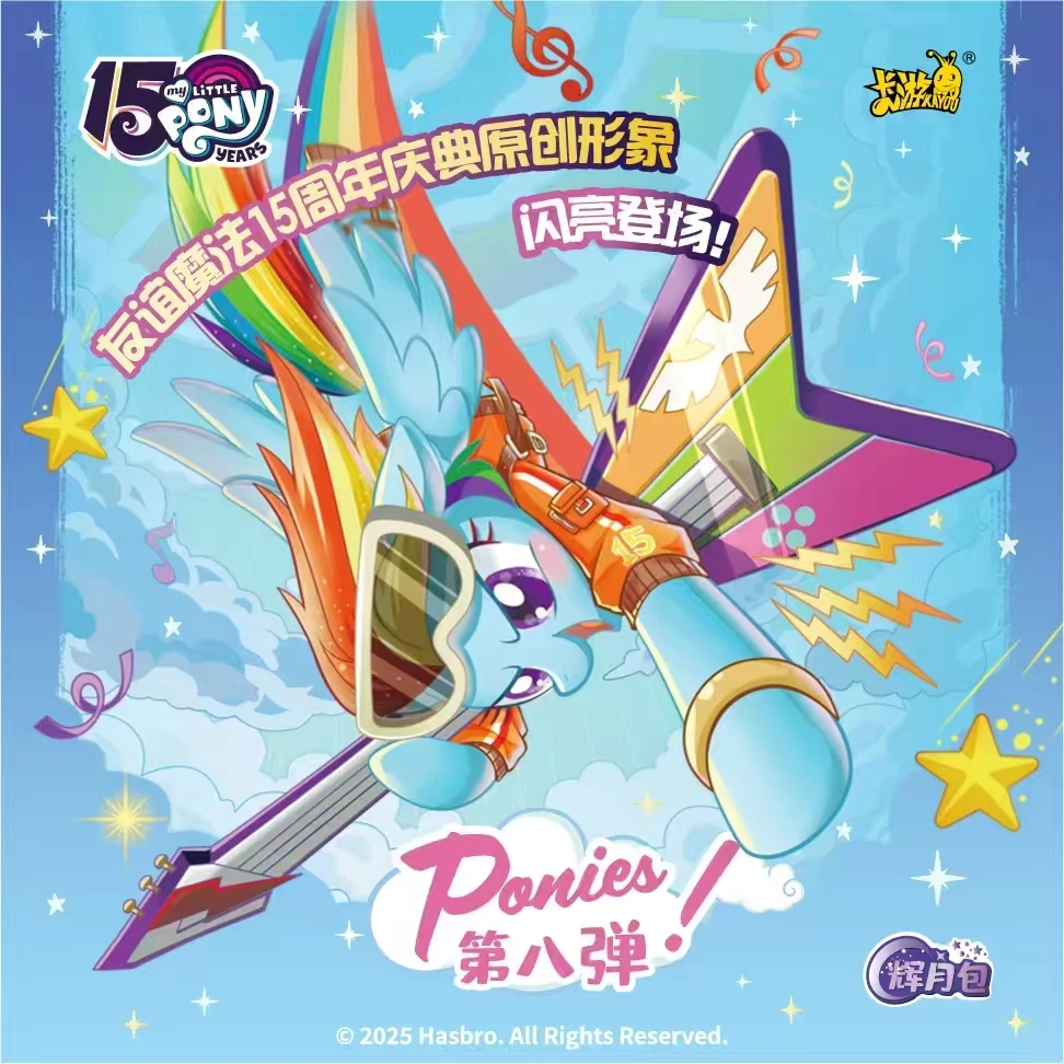 卡游【福利大乱斗转盘亏米测试版】多IP混合福利转盘卡牌盲盒吧唧