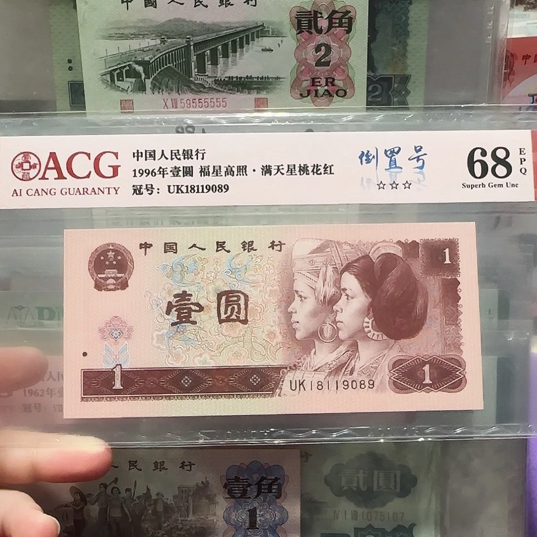 18119089。。。。。。。。。。。。。倒置