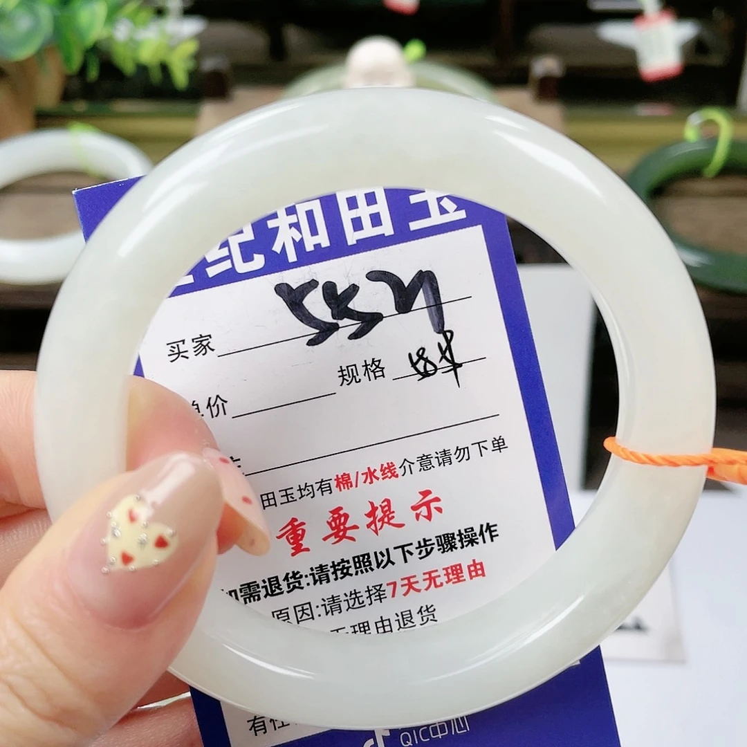 【闪购商品】未镶嵌手镯和田玉