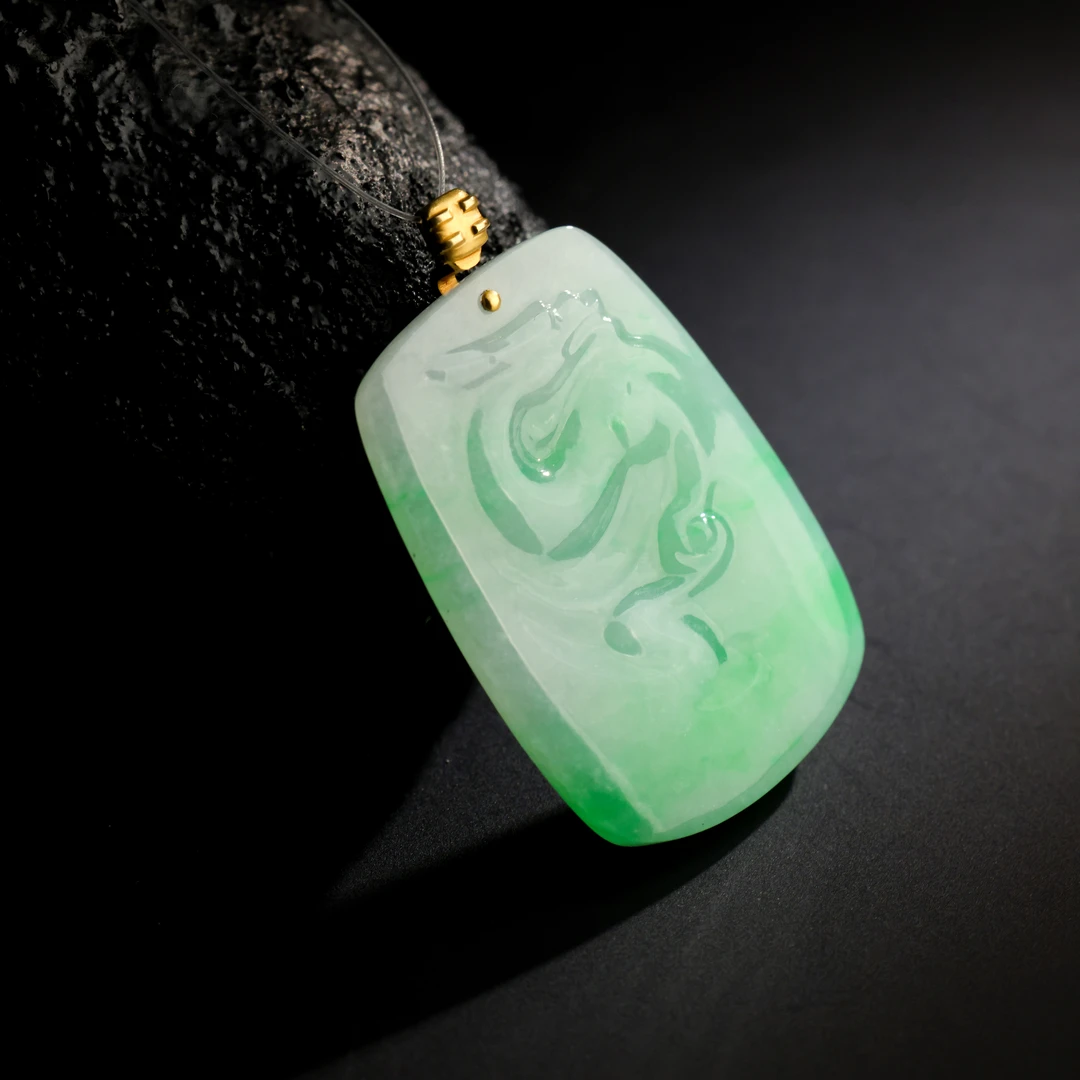 王朝阳翠语《龙腾九霄》糯种果色翡翠镶嵌吊坠 轻奢极简天然A货翡翠